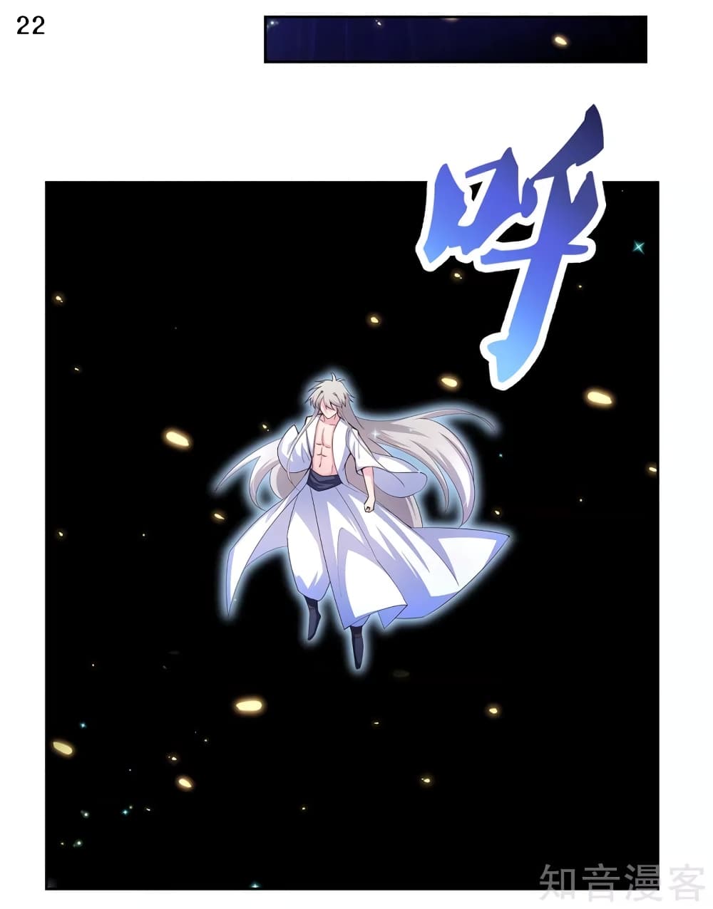 Above All Gods page 23