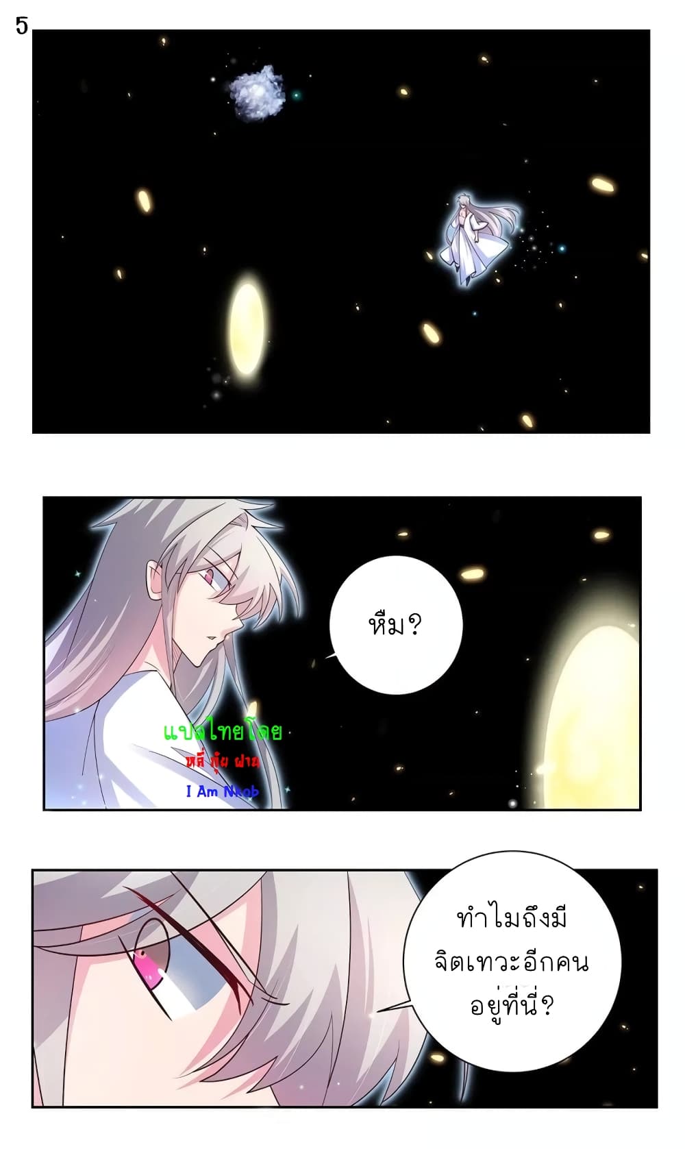 Above All Gods page 6