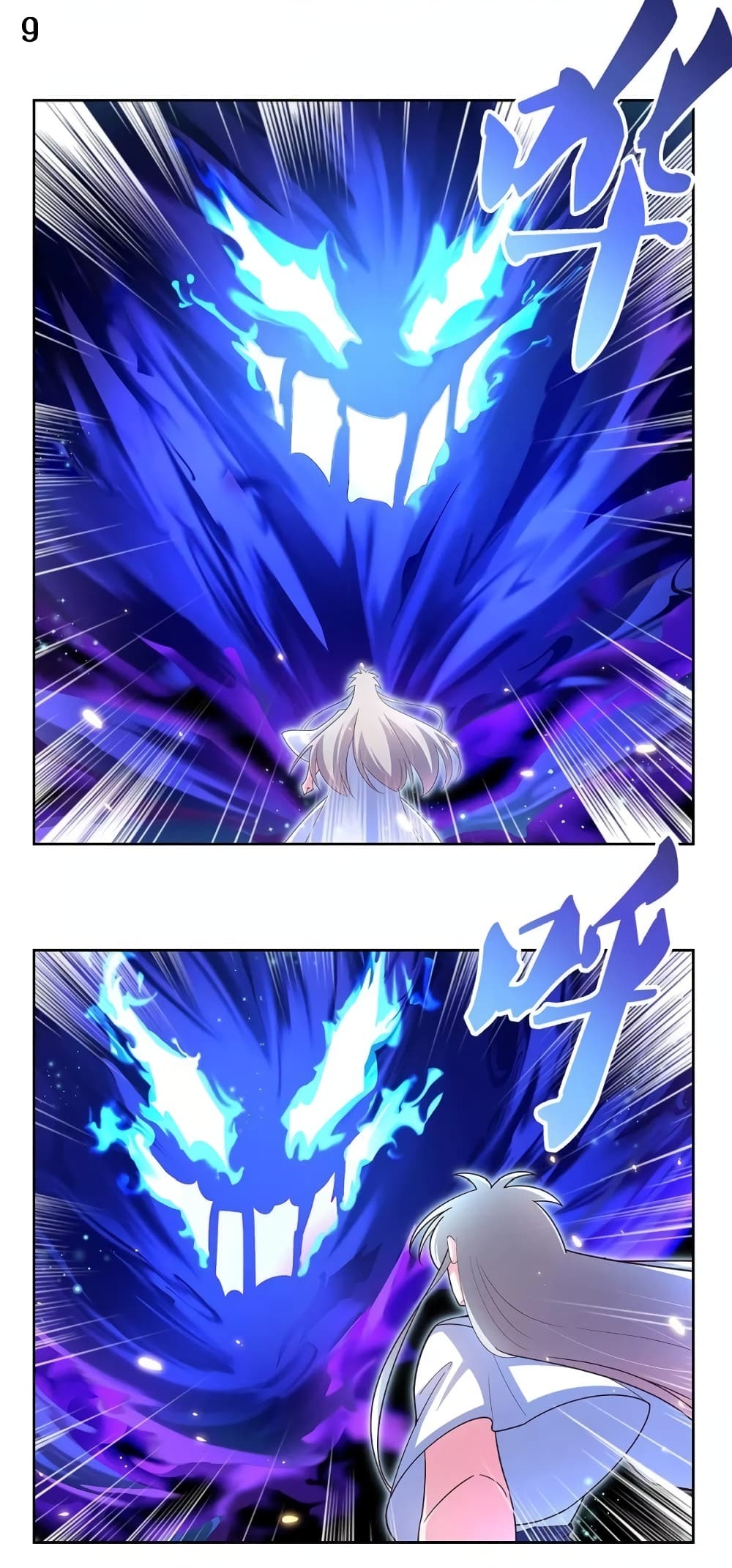Above All Gods page 10
