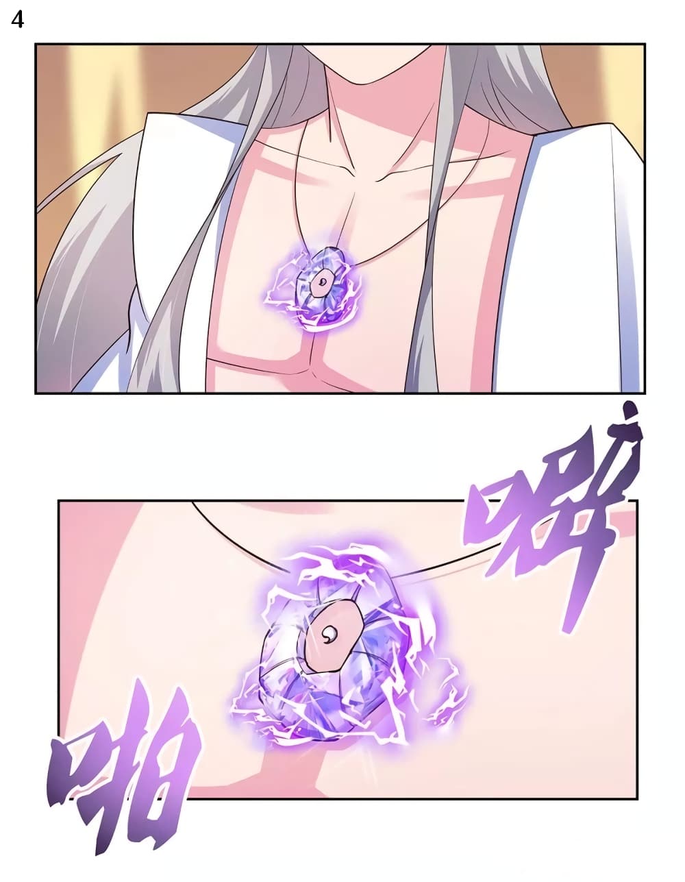 Above All Gods page 5