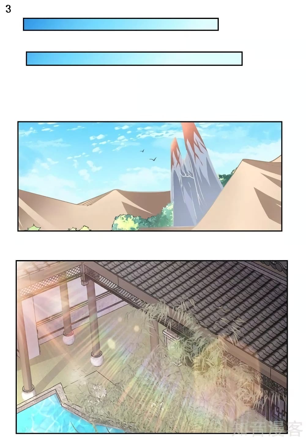 Above All Gods page 4