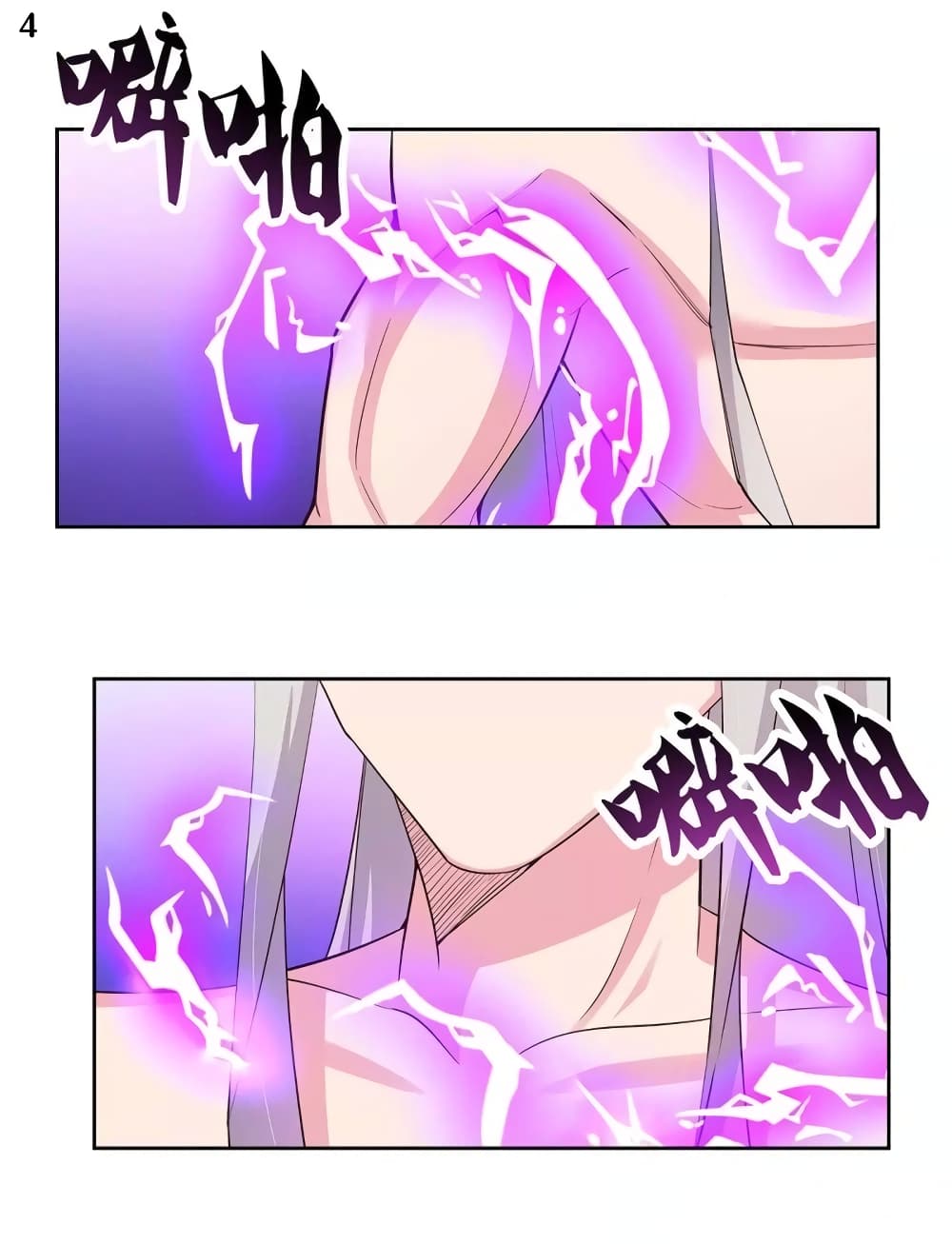 Above All Gods page 5