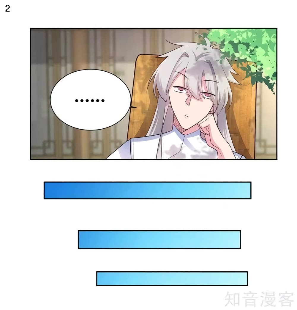 Above All Gods page 3