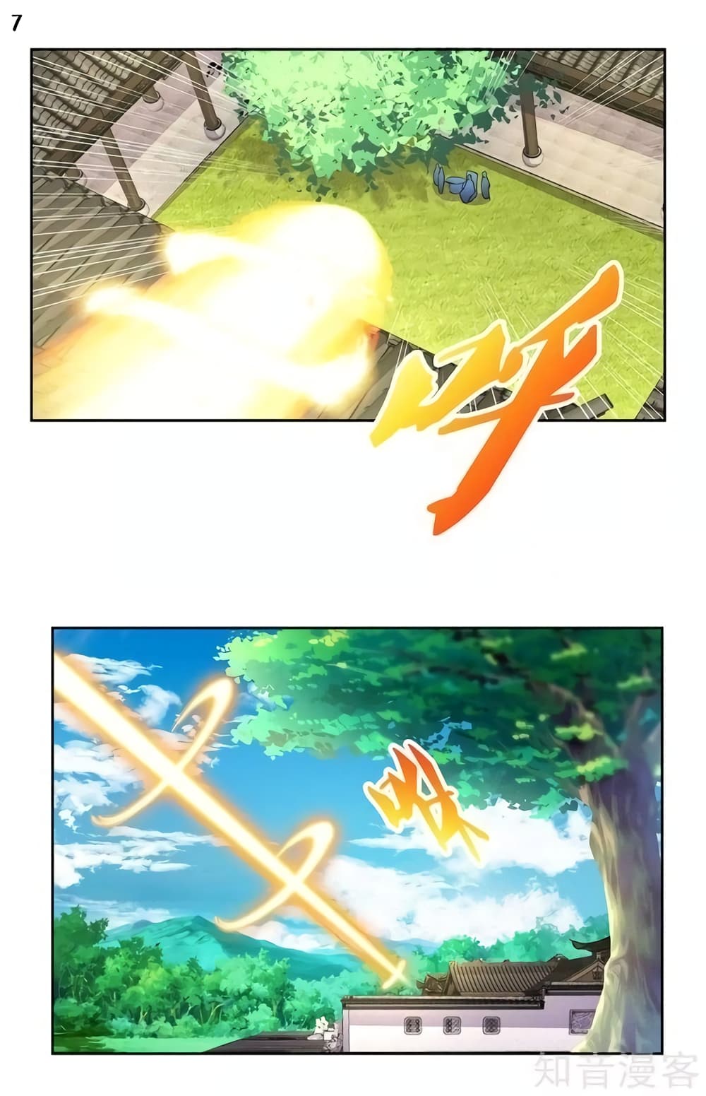 Above All Gods page 8