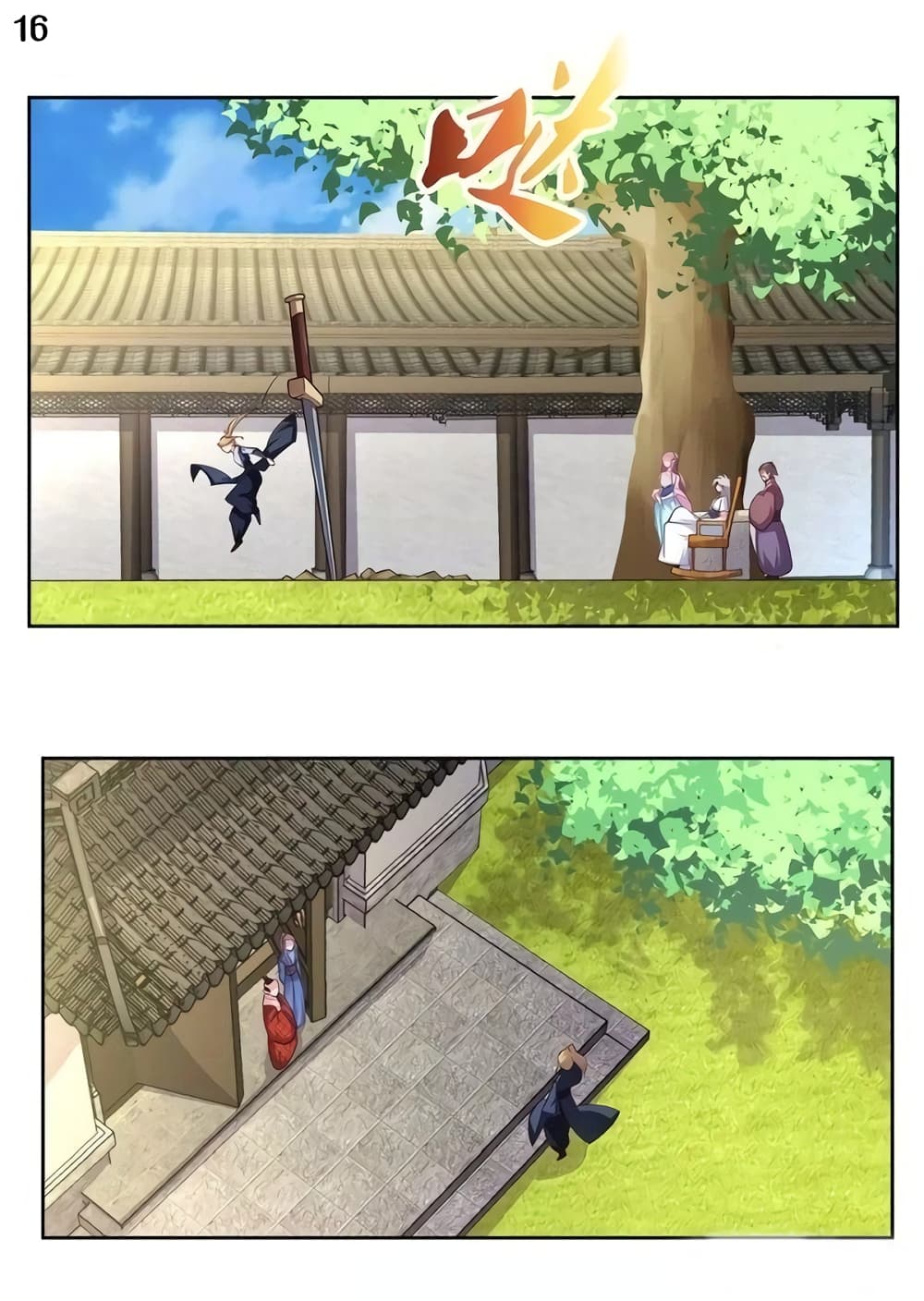 Above All Gods page 17