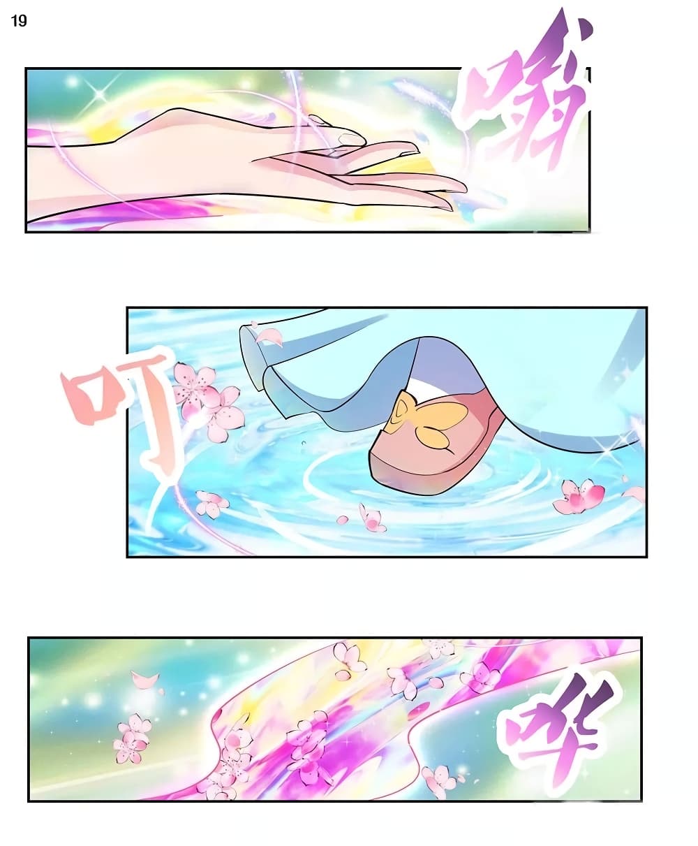 Above All Gods page 20