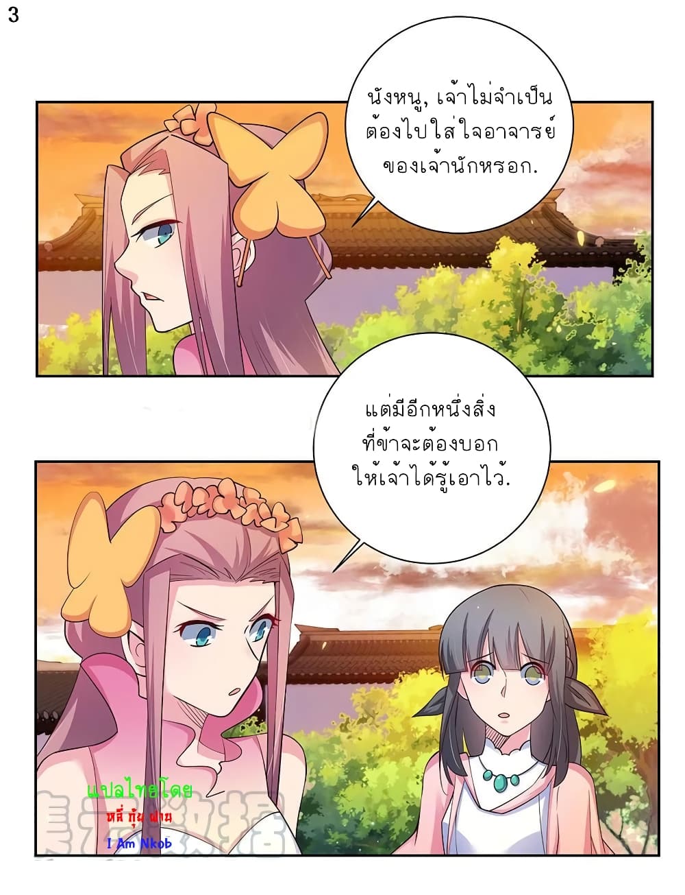 Above All Gods page 4