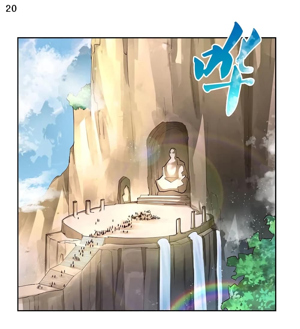 Above All Gods page 21