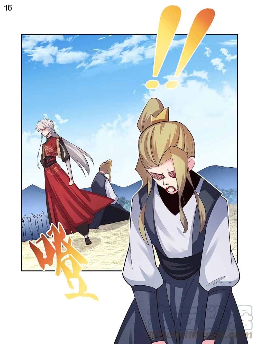 Above All Gods page 17