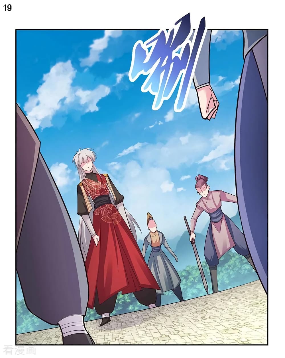 Above All Gods page 20