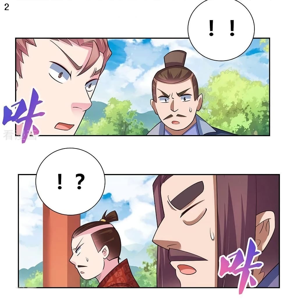 Above All Gods page 3