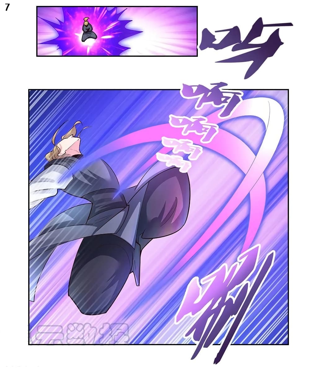 Above All Gods page 8