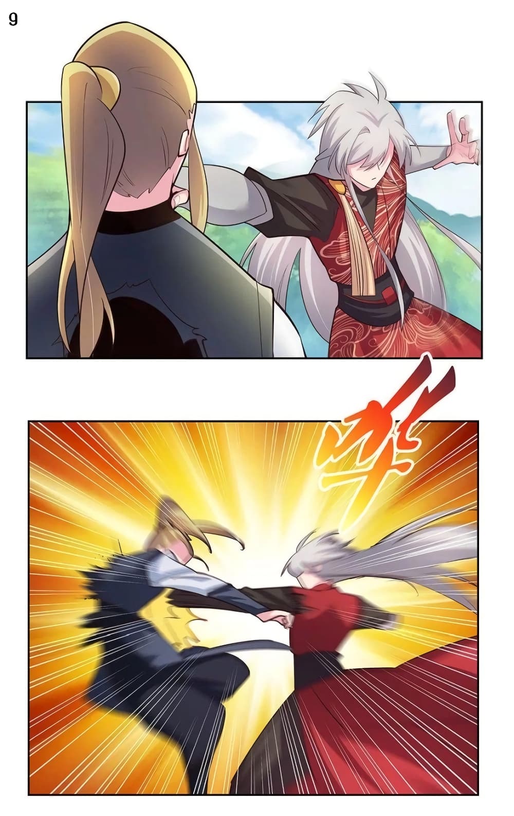 Above All Gods page 10