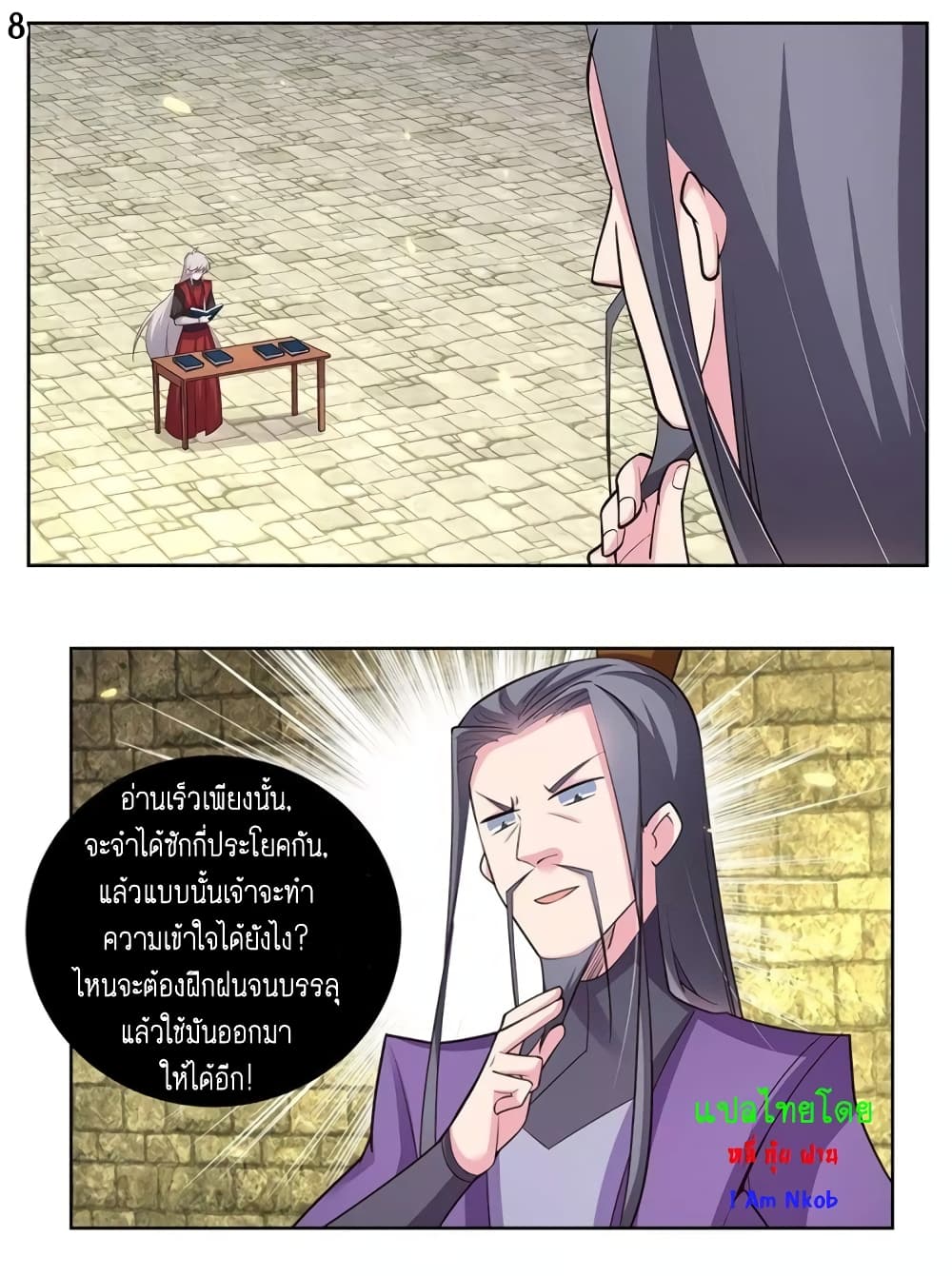 Above All Gods page 9