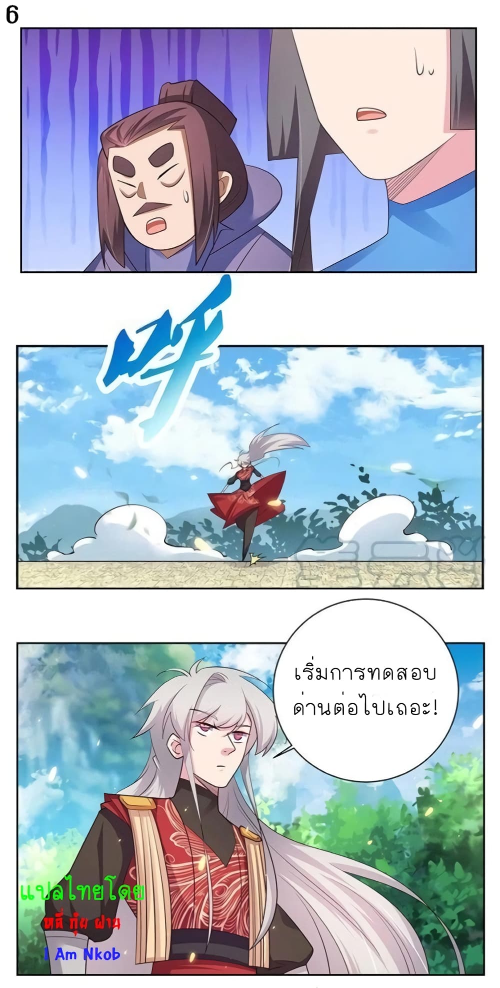 Above All Gods page 7