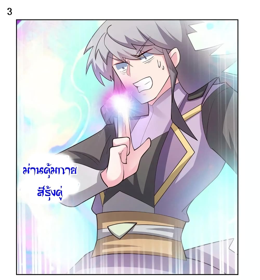 Above All Gods page 4
