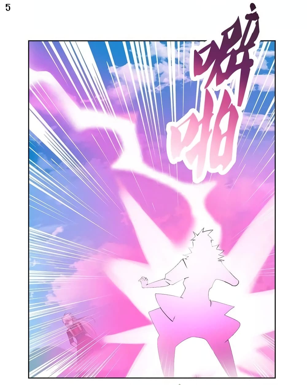 Above All Gods page 6