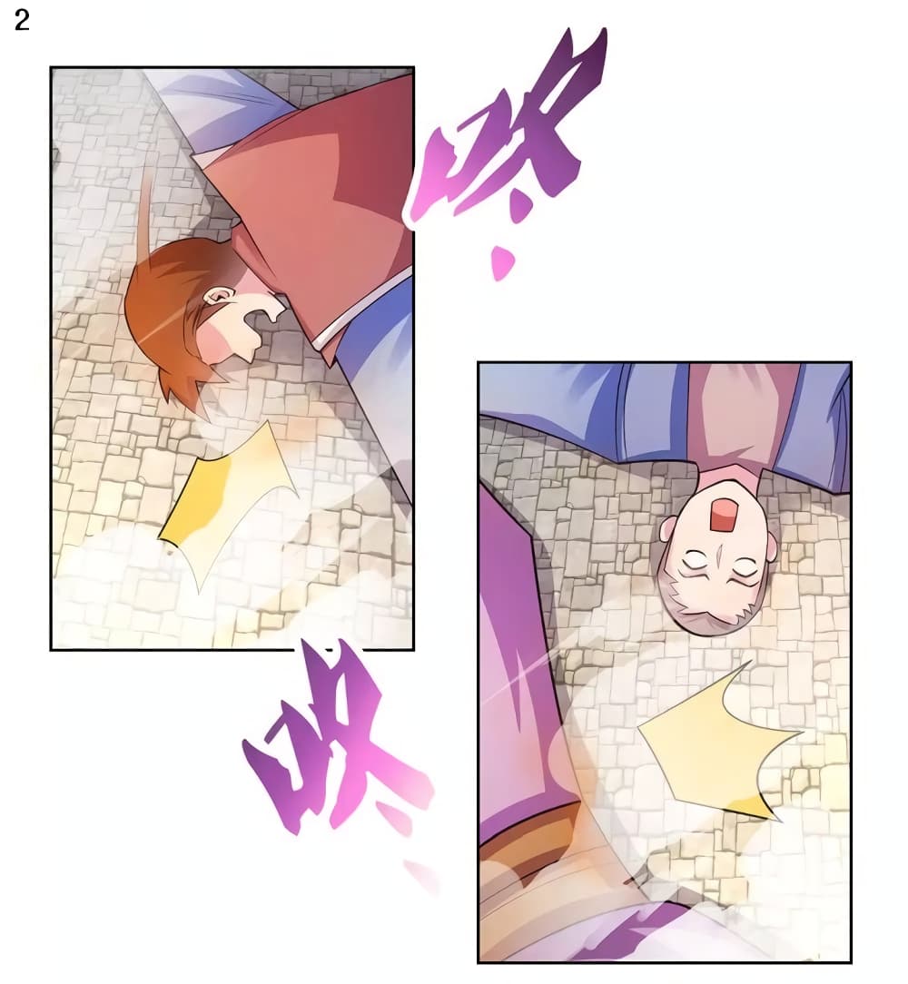 Above All Gods page 3