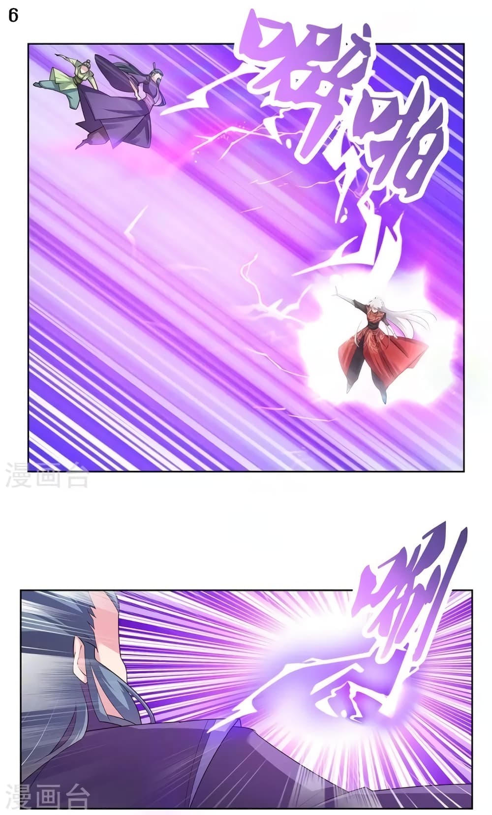 Above All Gods page 7