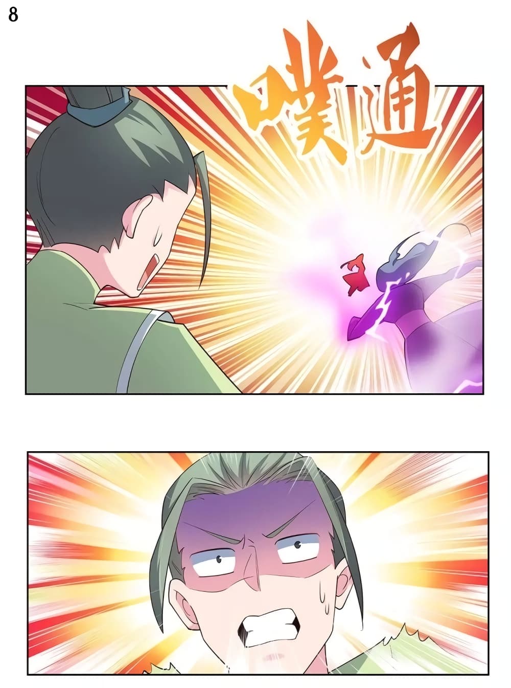 Above All Gods page 9