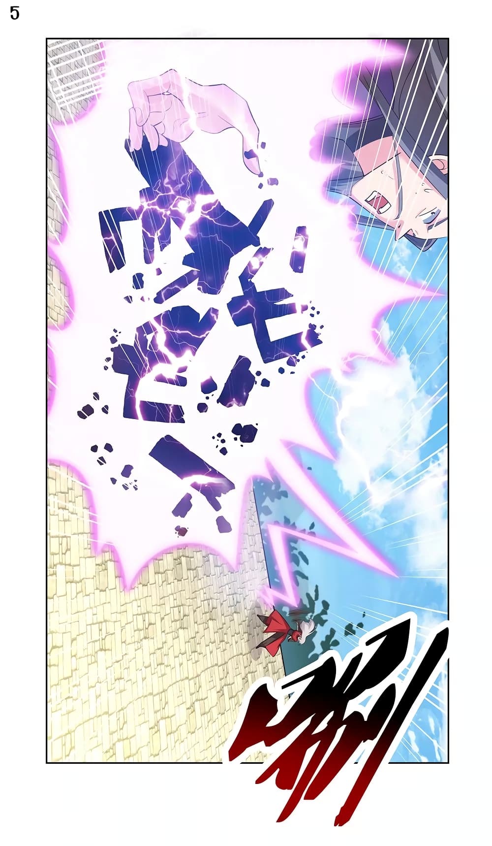 Above All Gods page 6