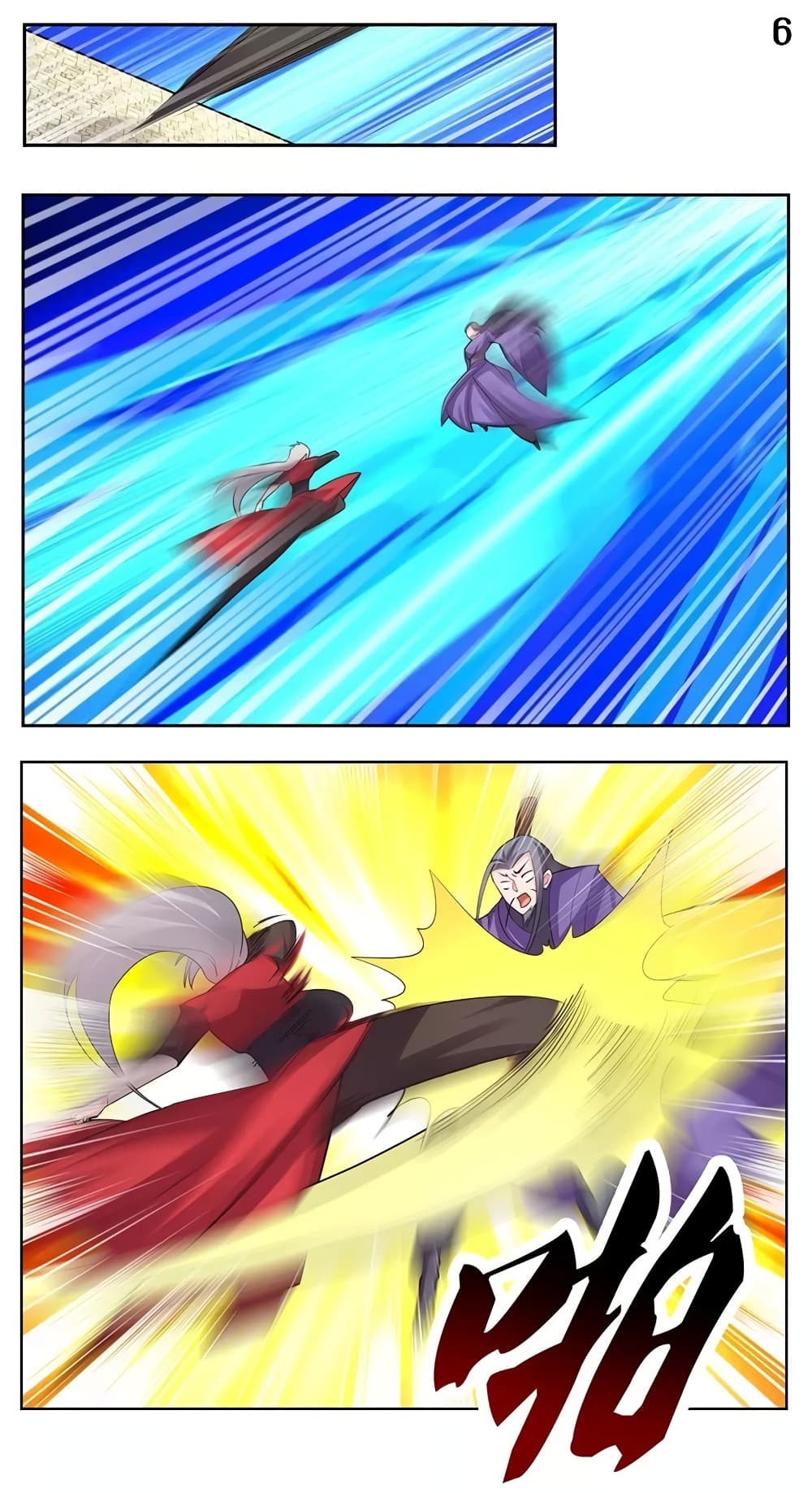 Above All Gods page 7