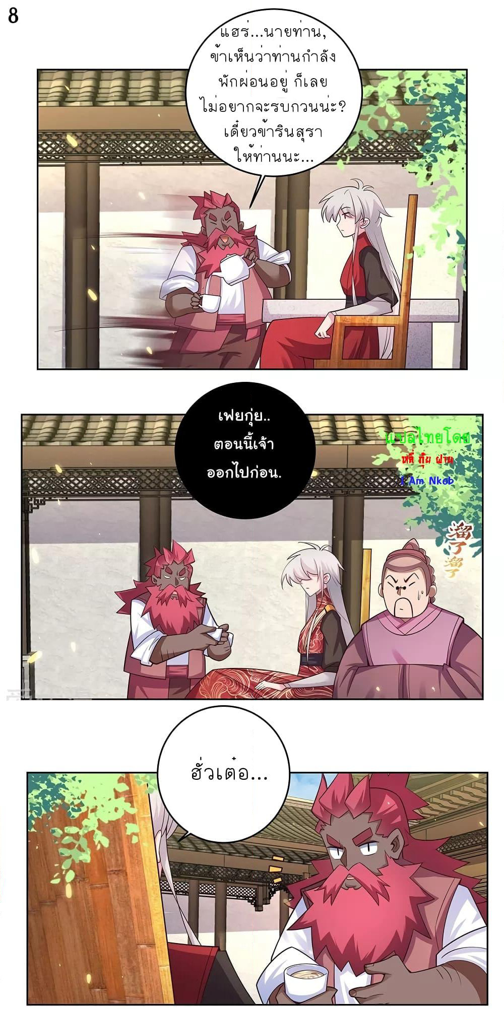 Above All Gods page 9