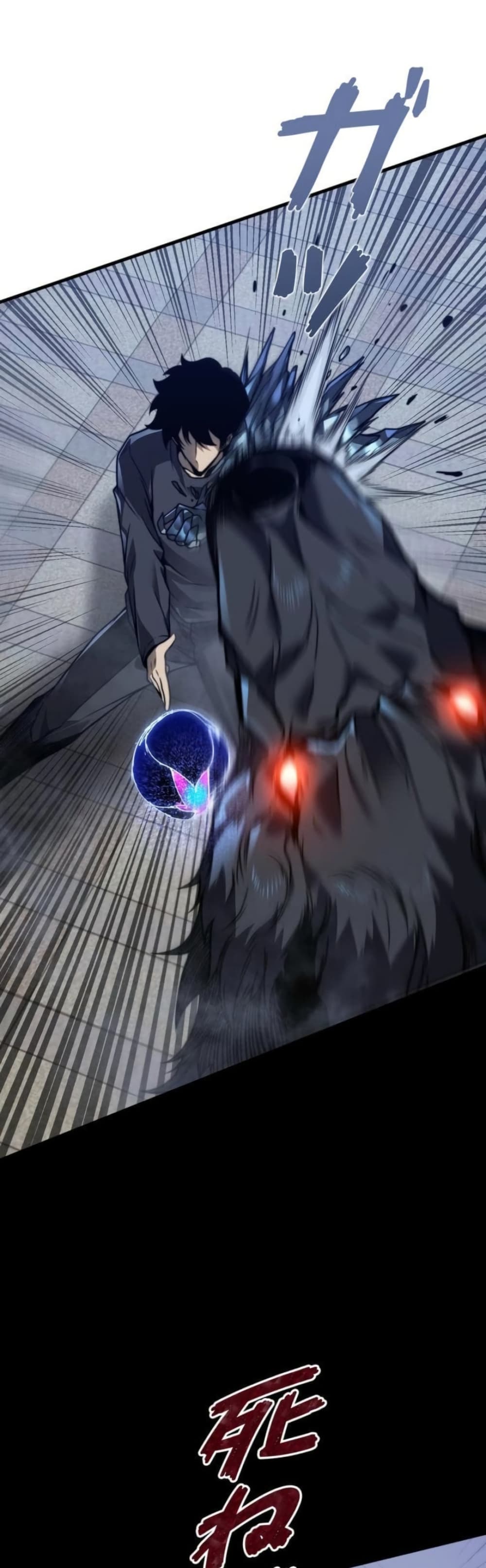 Saikyou no Level 0: Kaiseki Sukiru de Kanzen Musou page 8