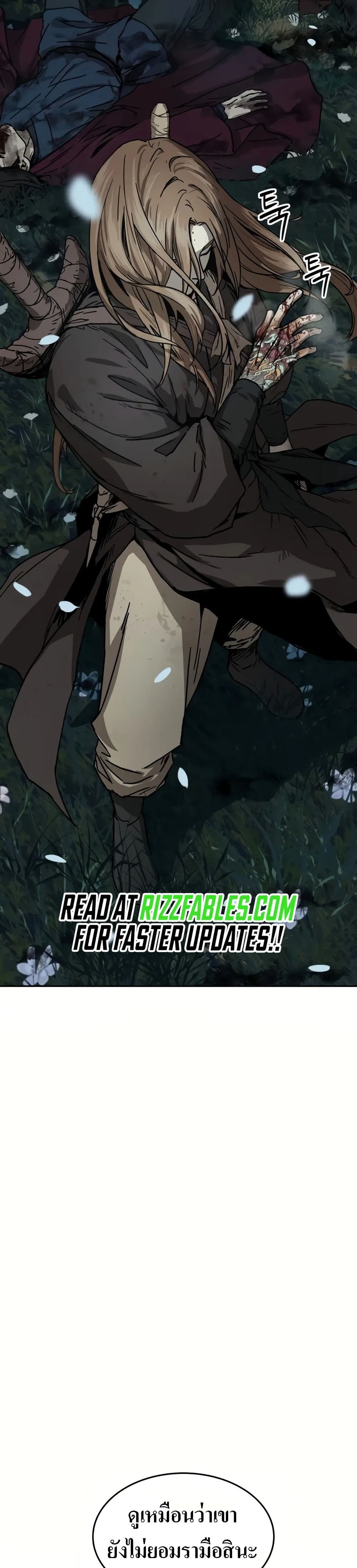 Absolute Dominion page 37