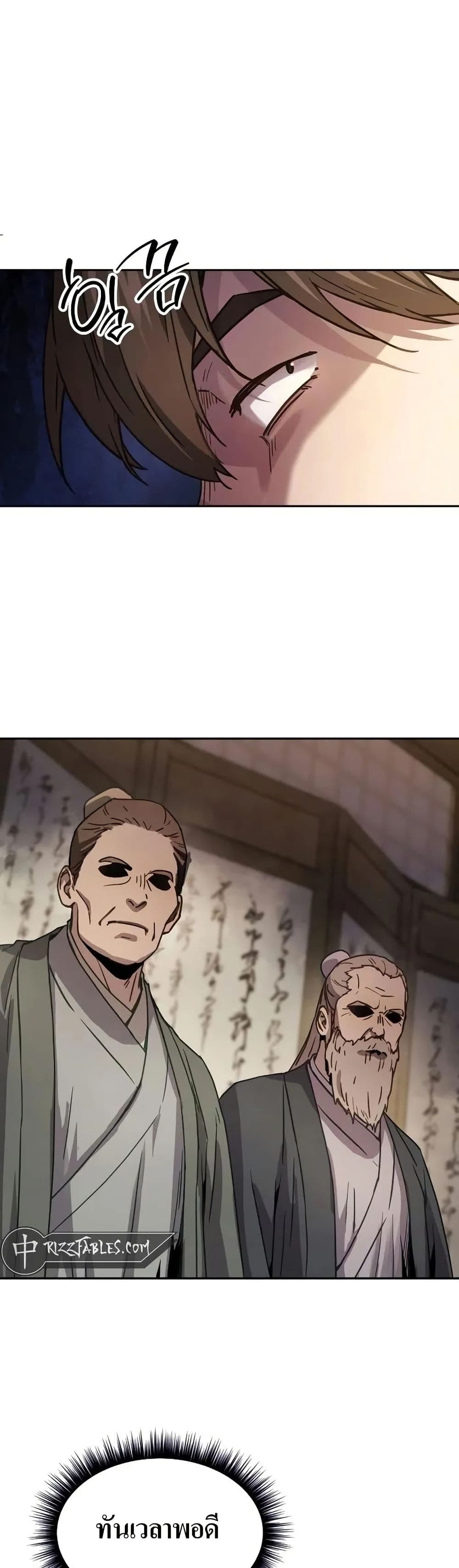 Absolute Dominion page 10
