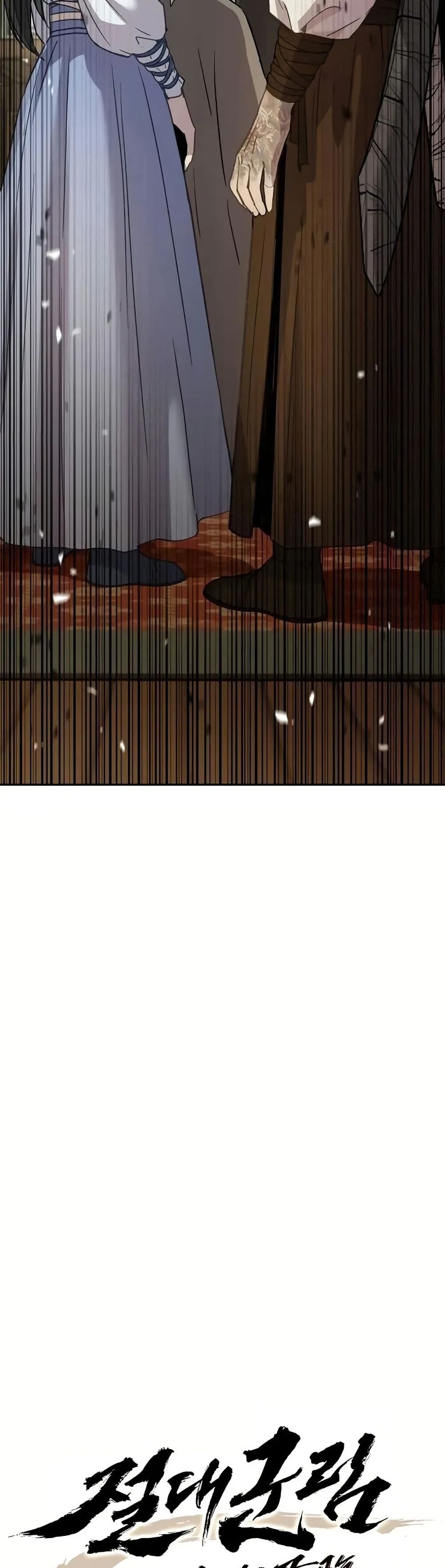 Absolute Dominion page 16