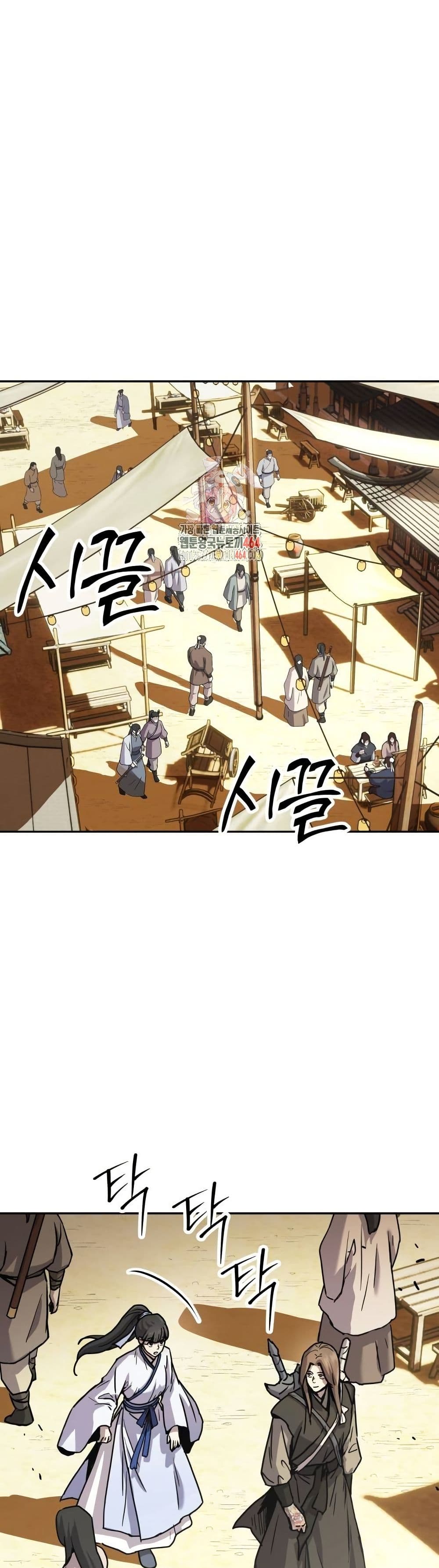 Absolute Dominion page 1