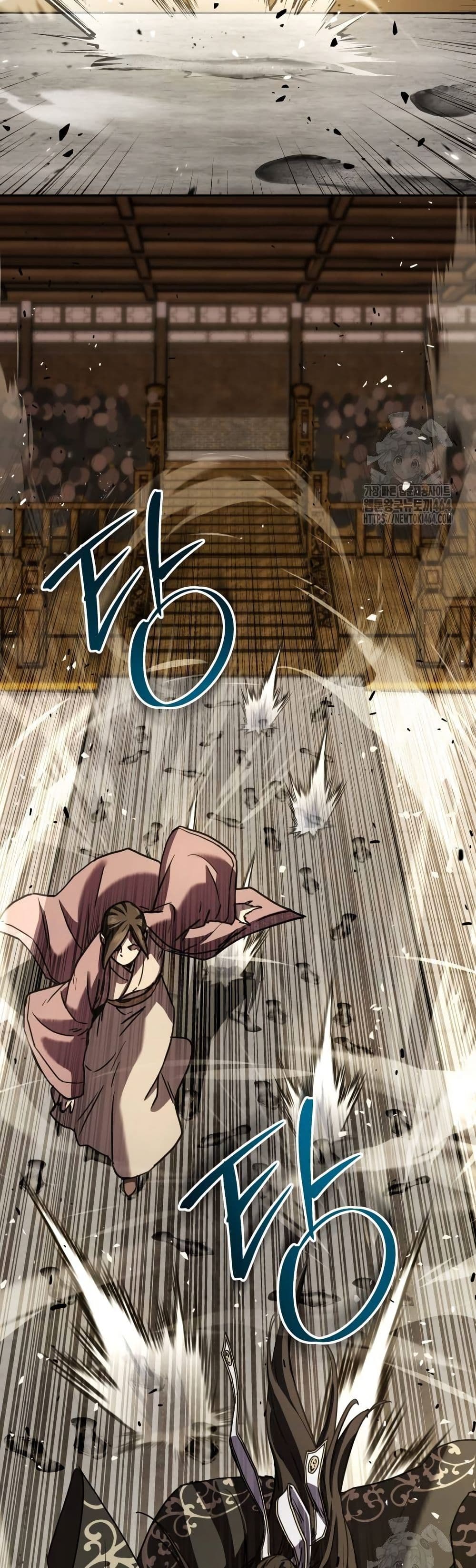 Absolute Dominion page 6