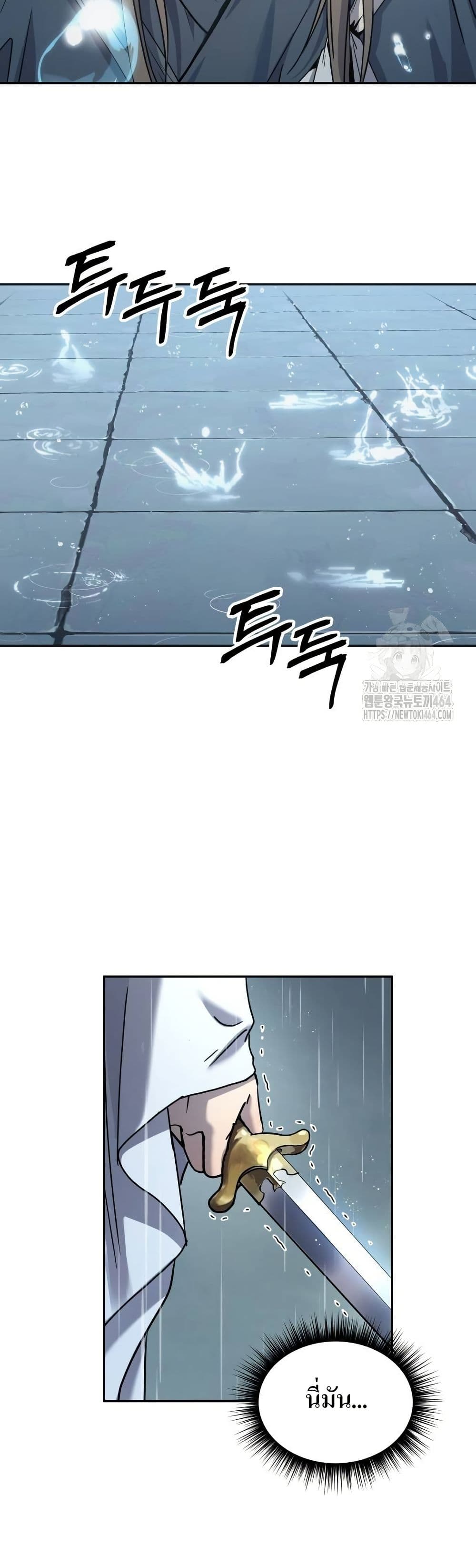 Absolute Dominion page 31