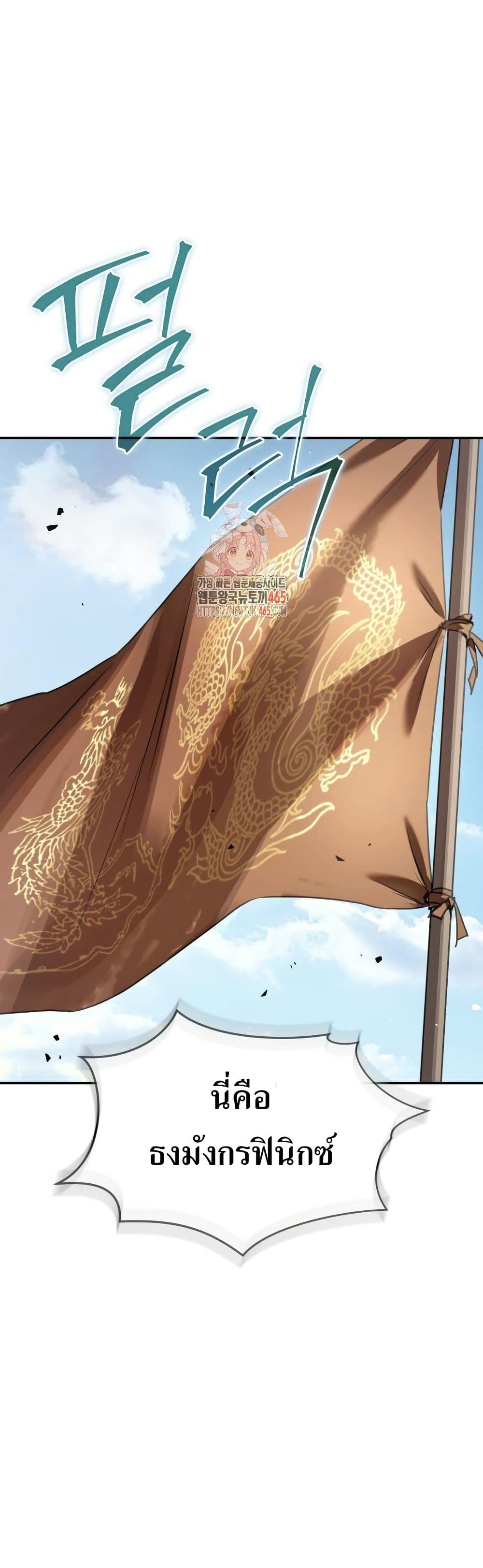 Absolute Dominion page 1