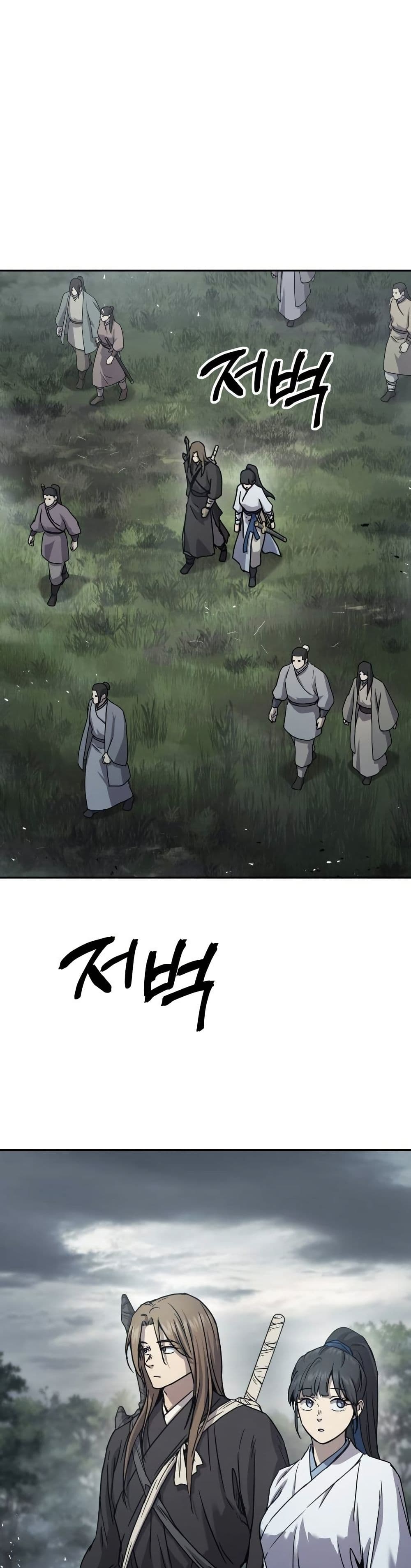 Absolute Dominion page 4