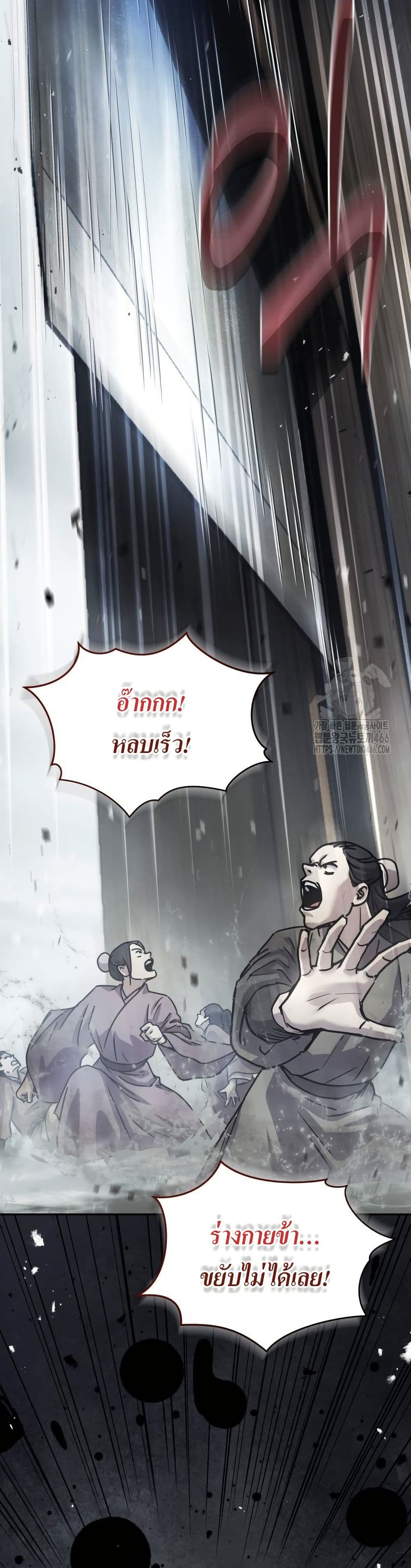 Absolute Dominion page 15
