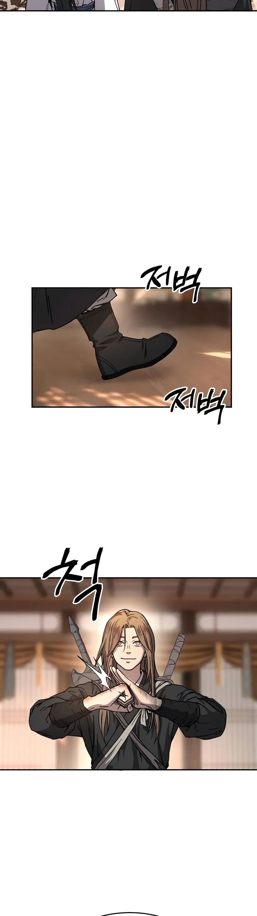 Absolute Dominion page 34