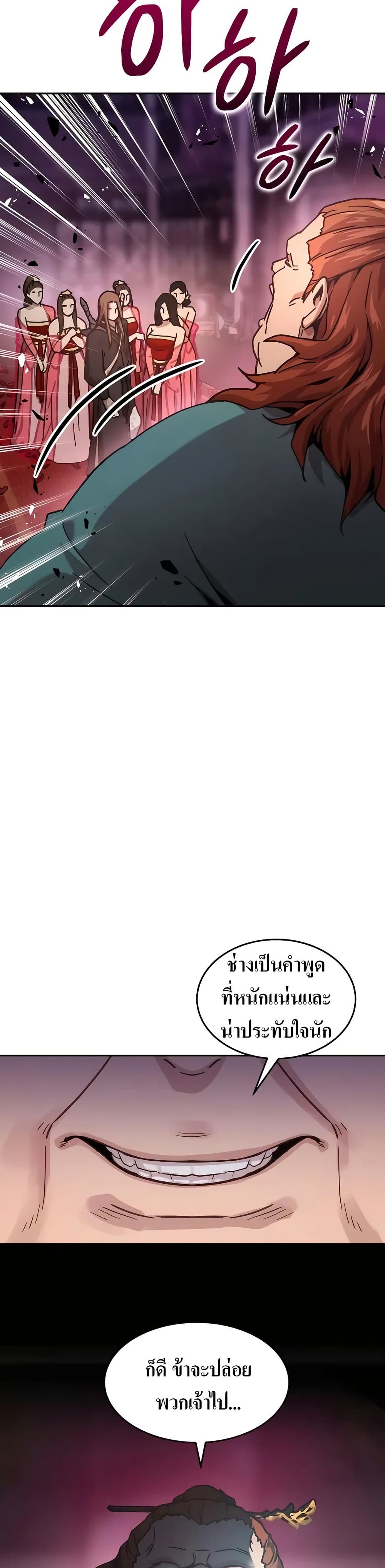 Absolute Dominion page 9