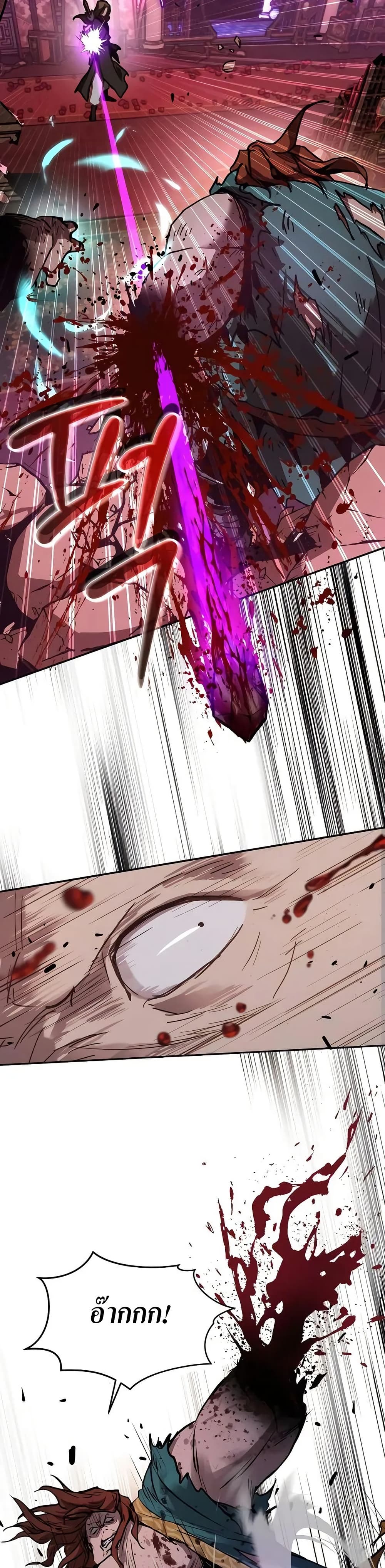 Absolute Dominion page 19