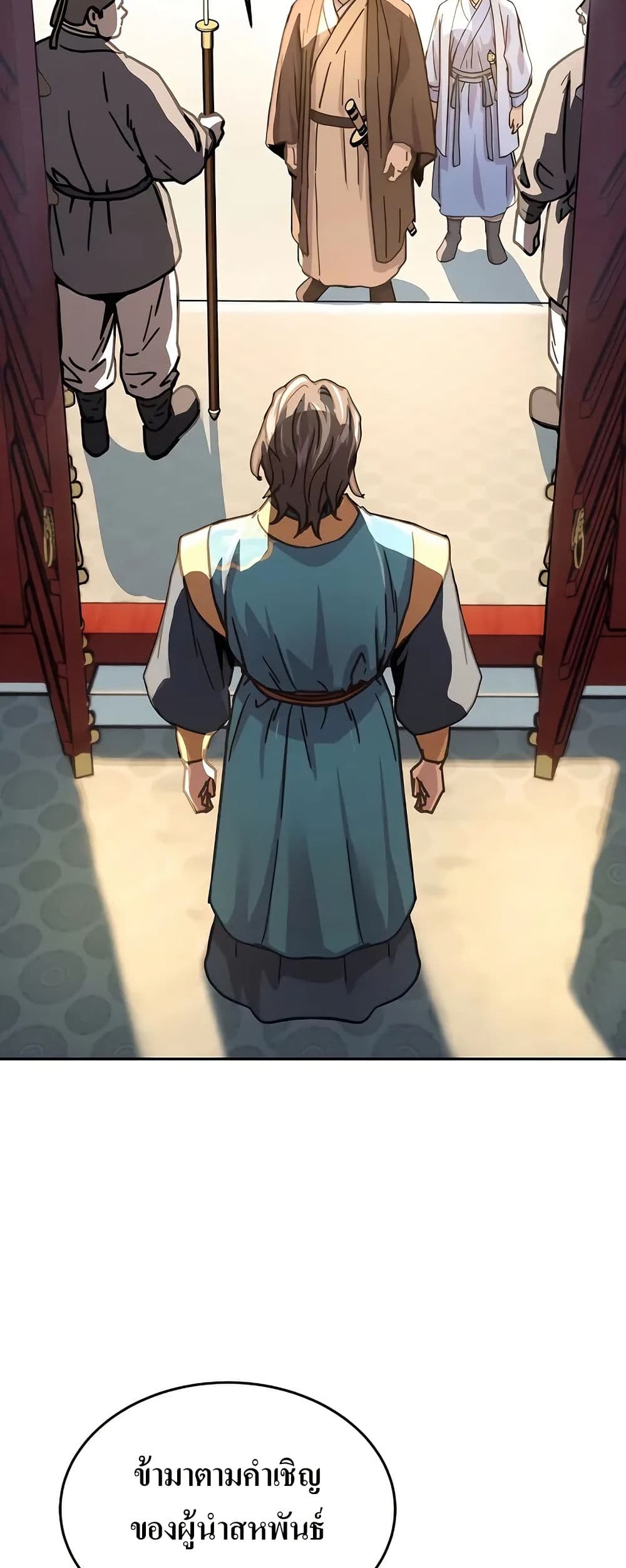 Absolute Dominion page 12