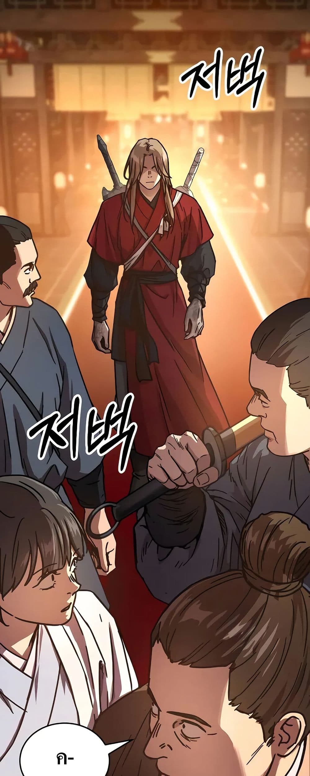 Absolute Dominion page 32