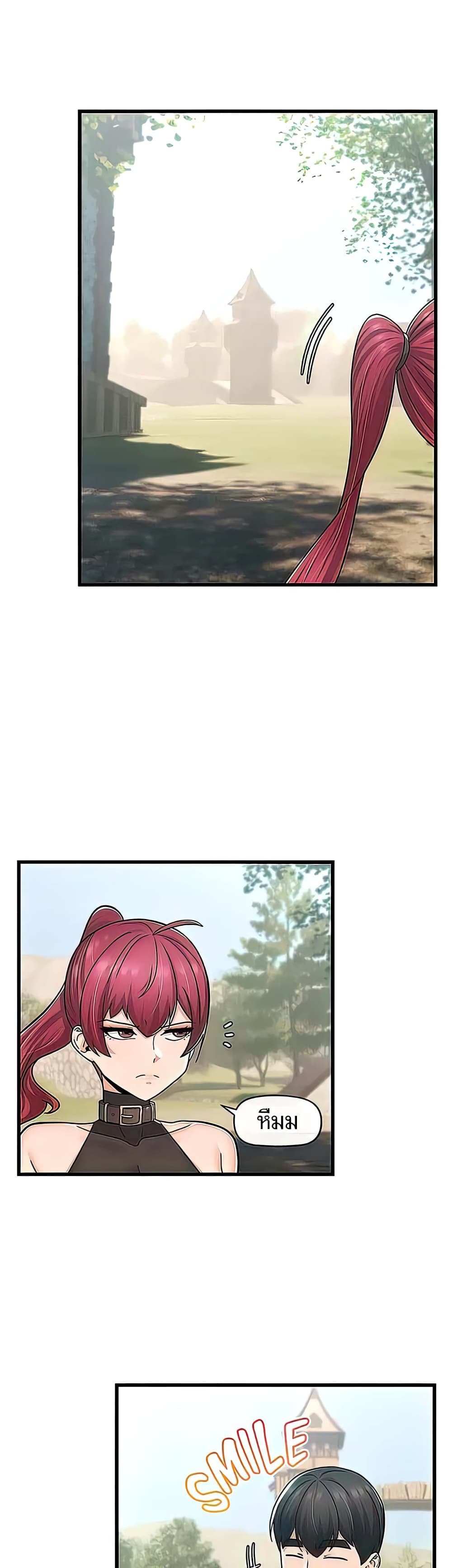 Absolute Hypnosis in Another World page 2