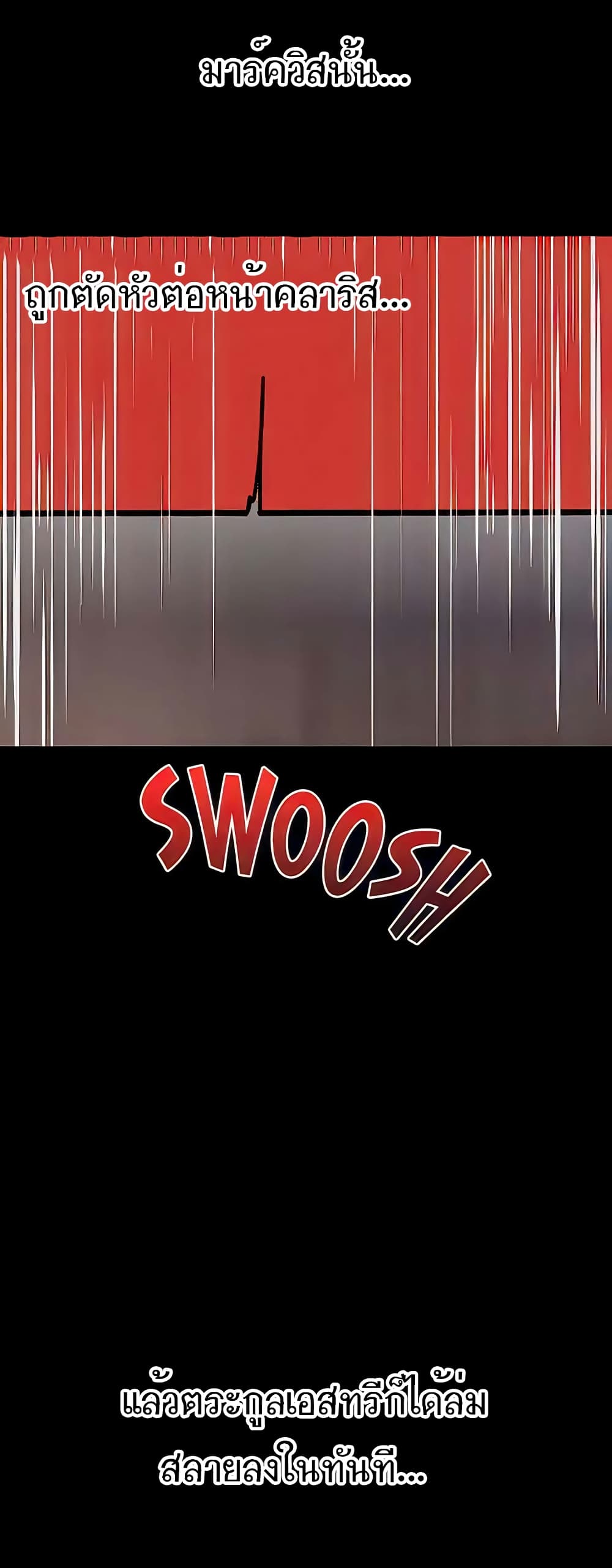 Absolute Hypnosis in Another World page 6