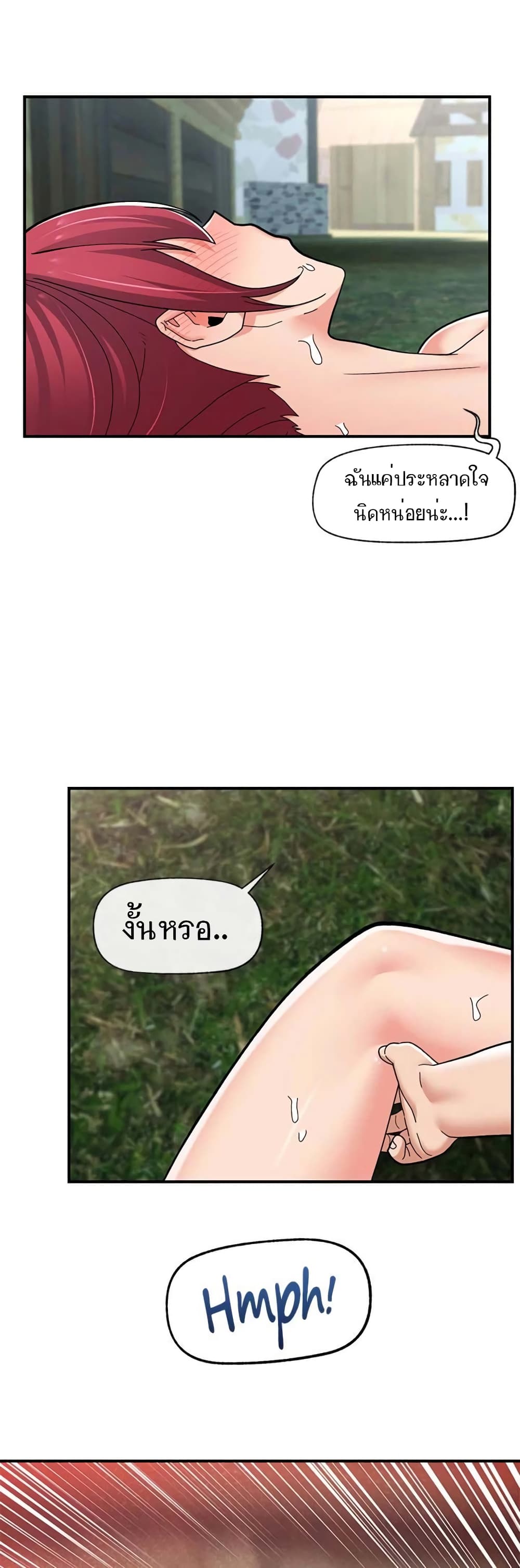 Absolute Hypnosis in Another World page 4