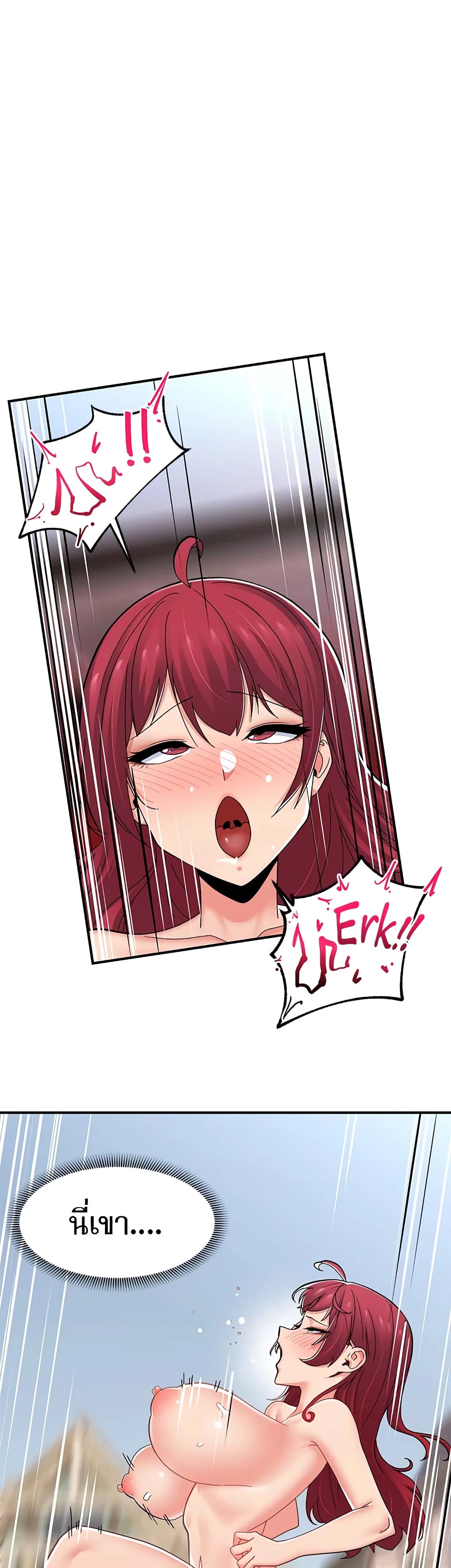 Absolute Hypnosis in Another World page 1