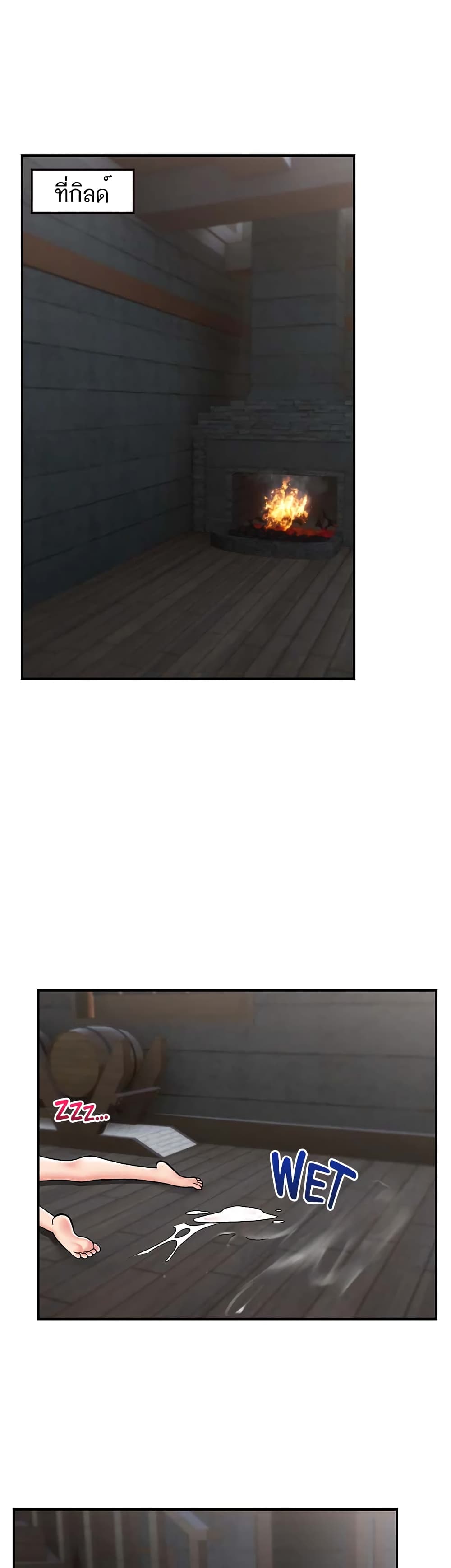 Absolute Hypnosis in Another World page 3