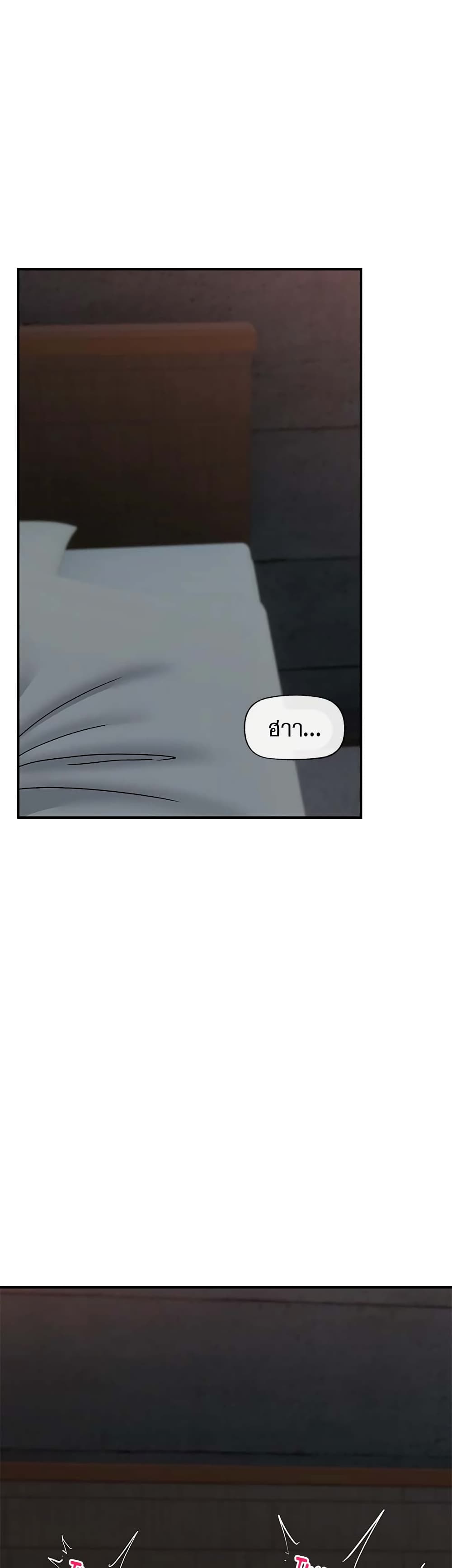 Absolute Hypnosis in Another World page 3