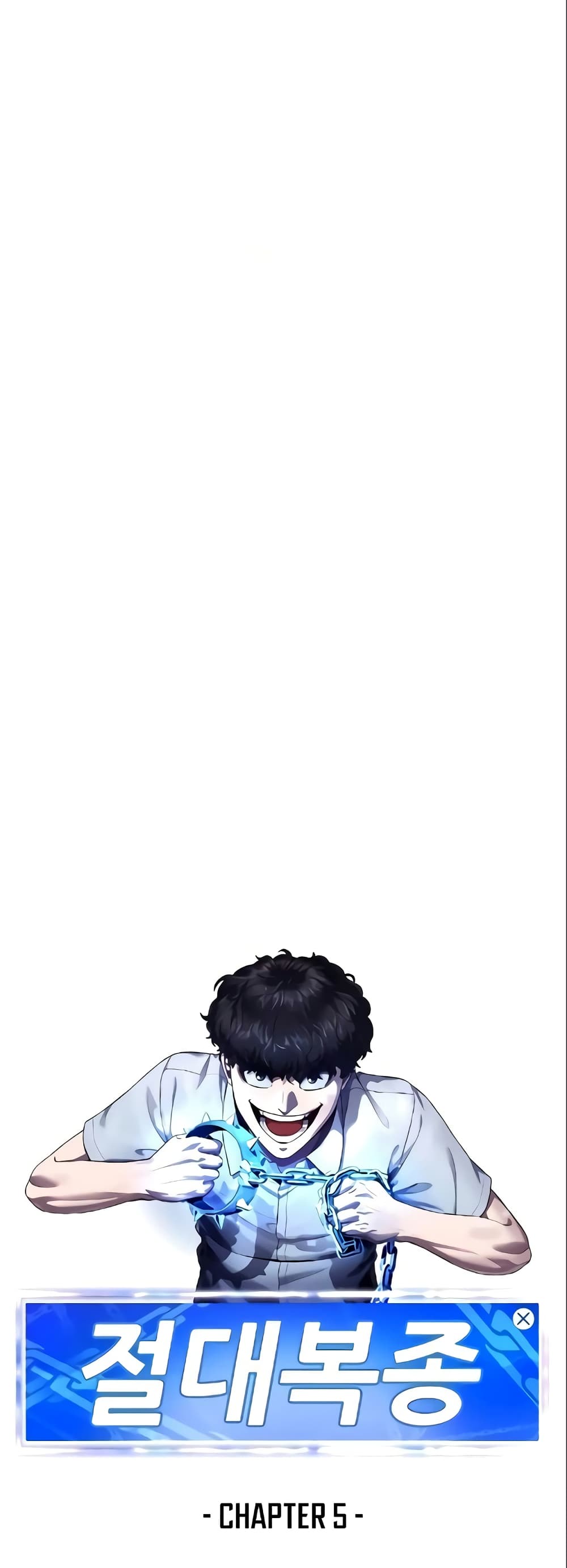 Absolute Obedience page 8