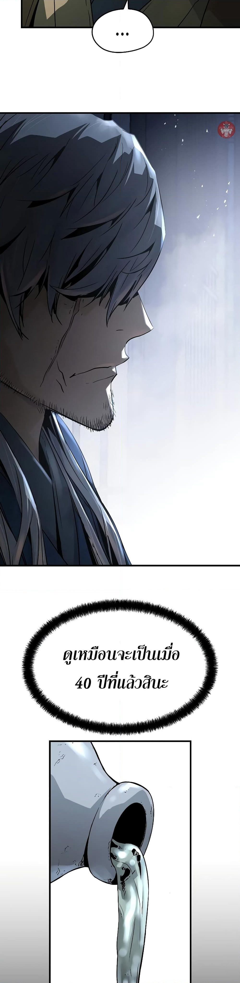 Absolute Regression page 5
